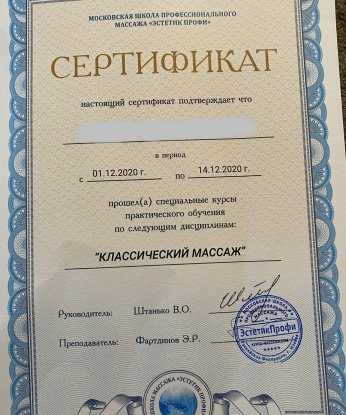Камилла