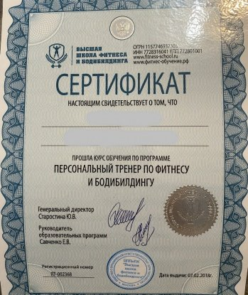 Камилла